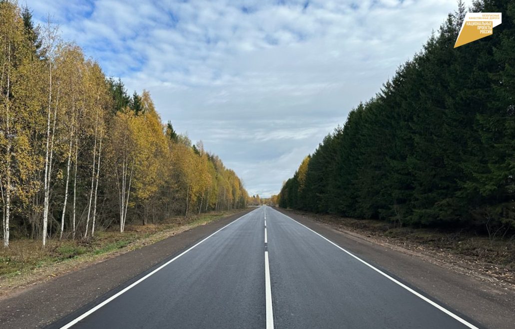 Фото: Правительство Тверской области