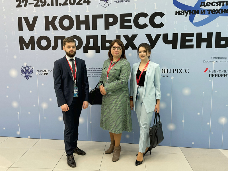 Фото: ТГМУ