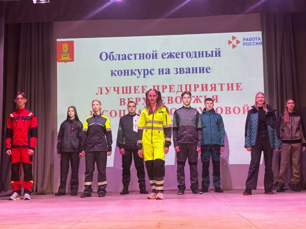 Фото: пресс-служба ПТО