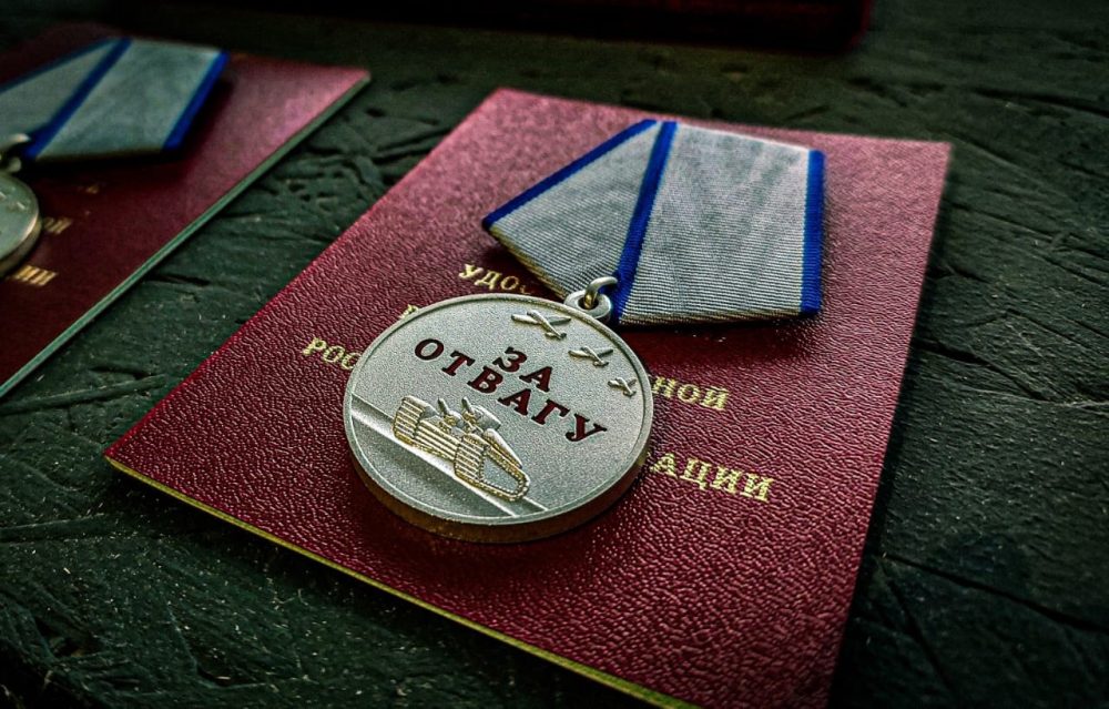 медали за отвагу