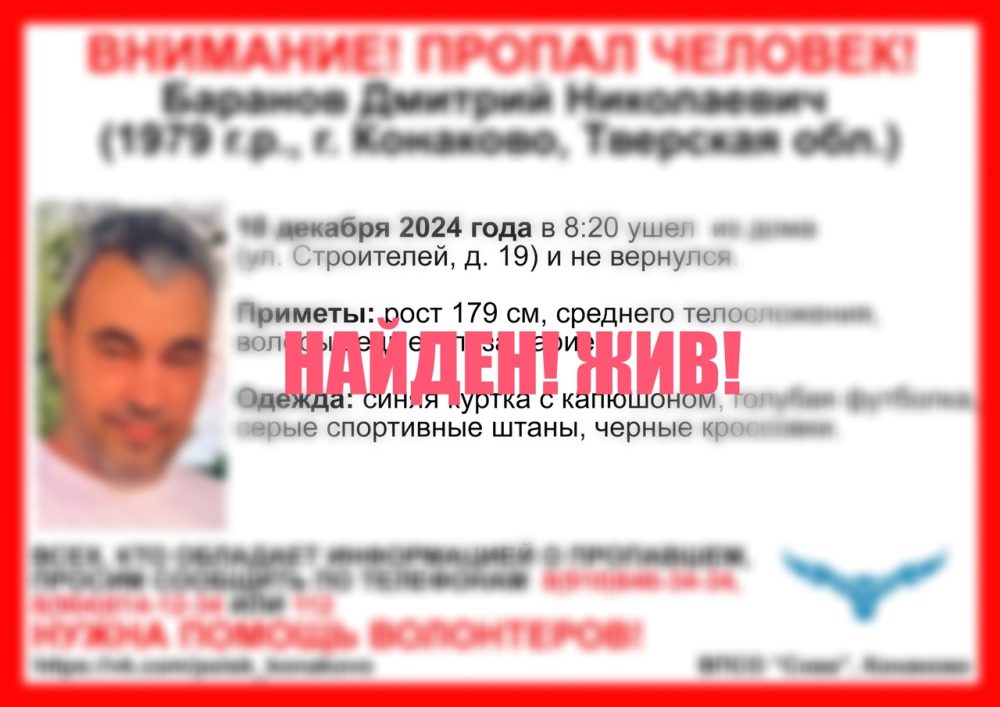 Фото: ВПСО 