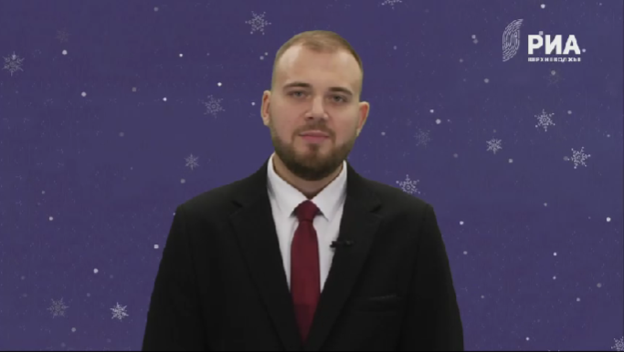 Кирилл Николаев поздравил с Новым годом и Рождеством