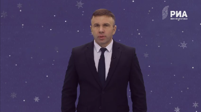 Андрей Николашкин поздравил с Новым годом и Рождеством