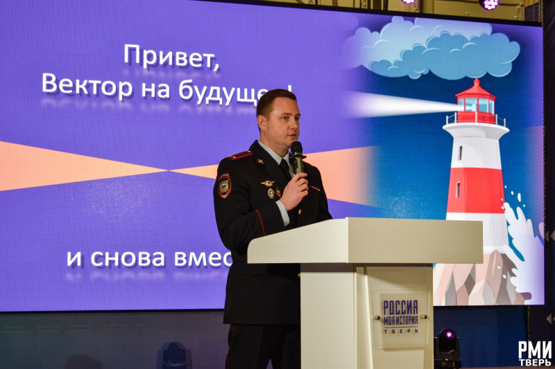 Фото: УМВД России по Тверской области