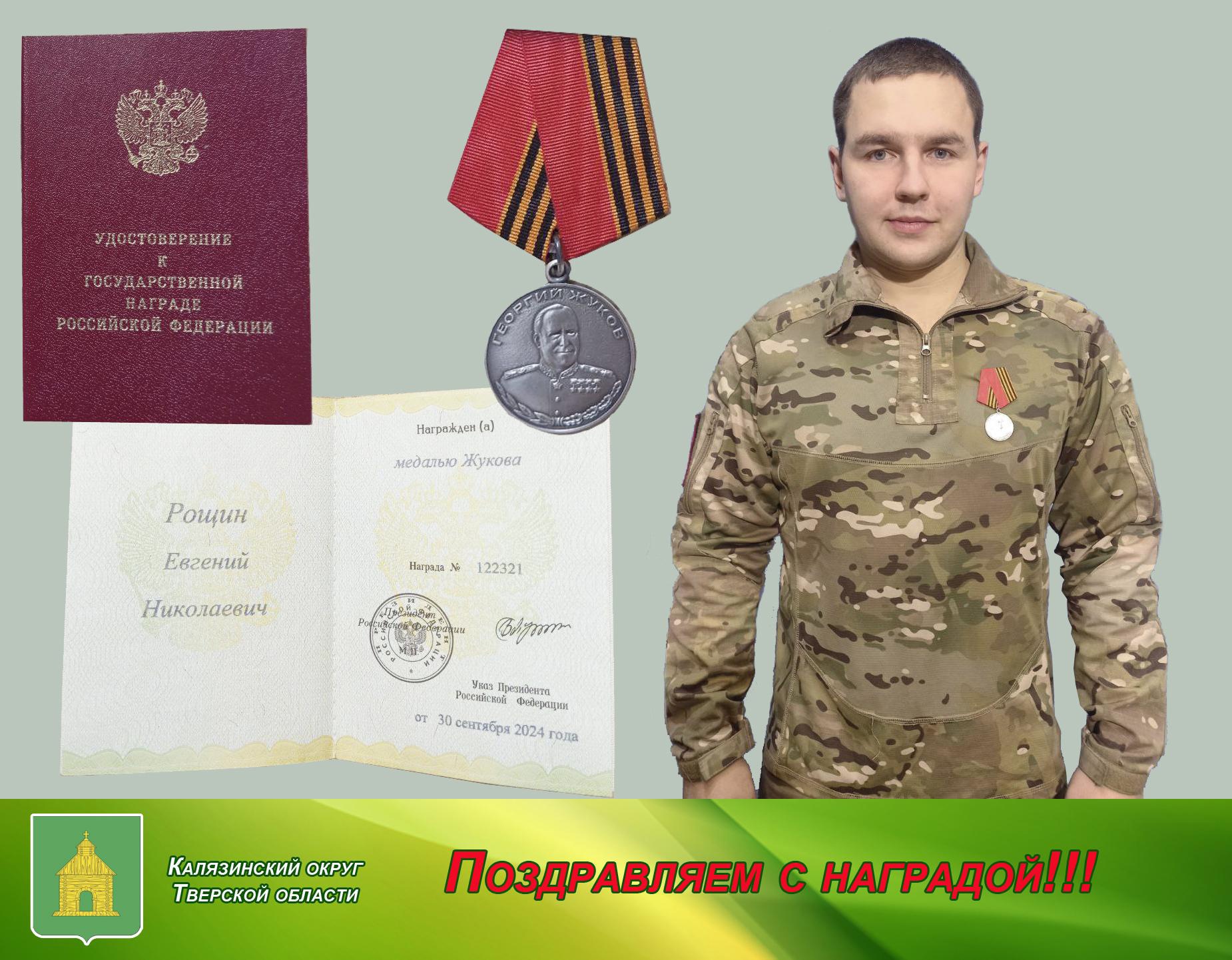 Фото: Администрация Калязинского округа