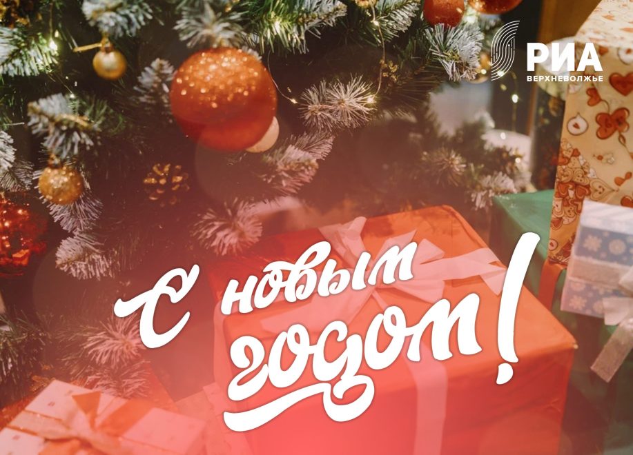 с новым годом 25 (2)