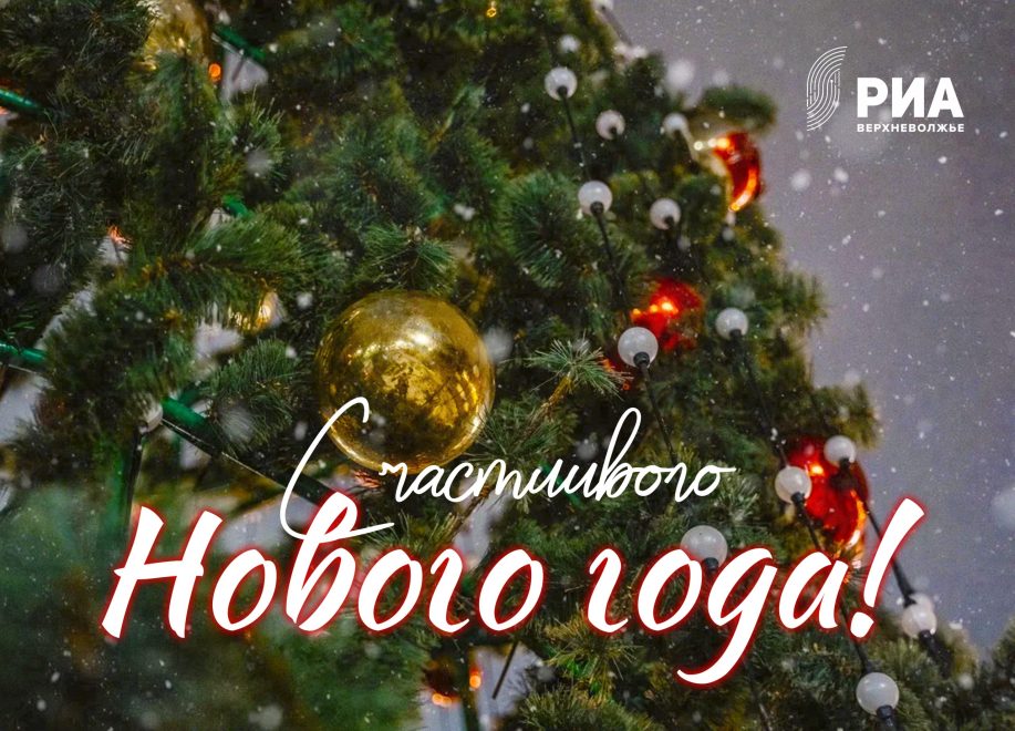 с новым годом 25 (3)