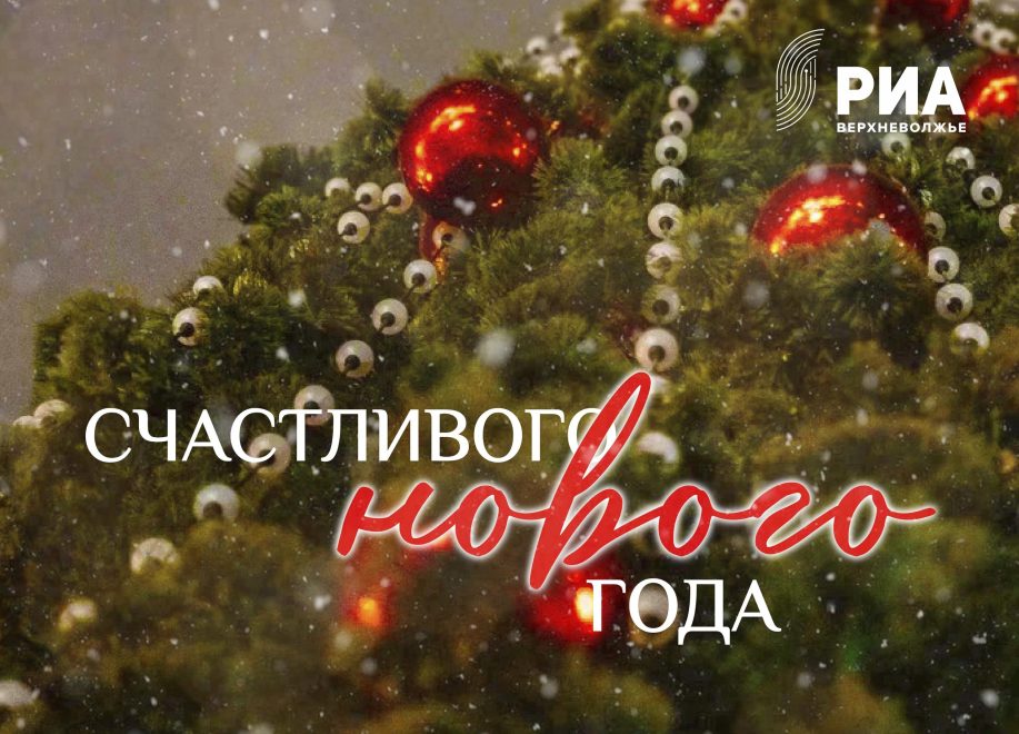 с новым годом 25 (4)