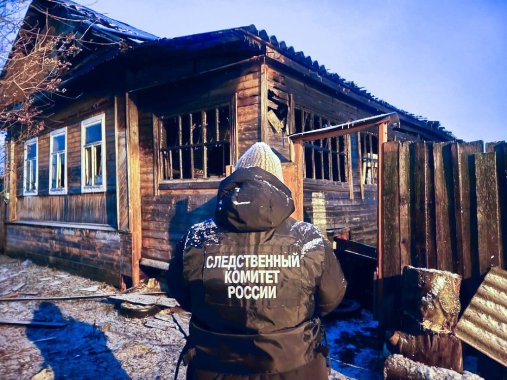 следователи смертельный пожар ск