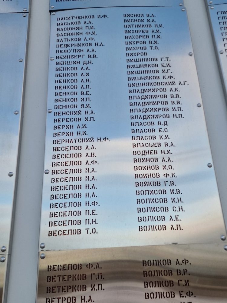 танкист венский