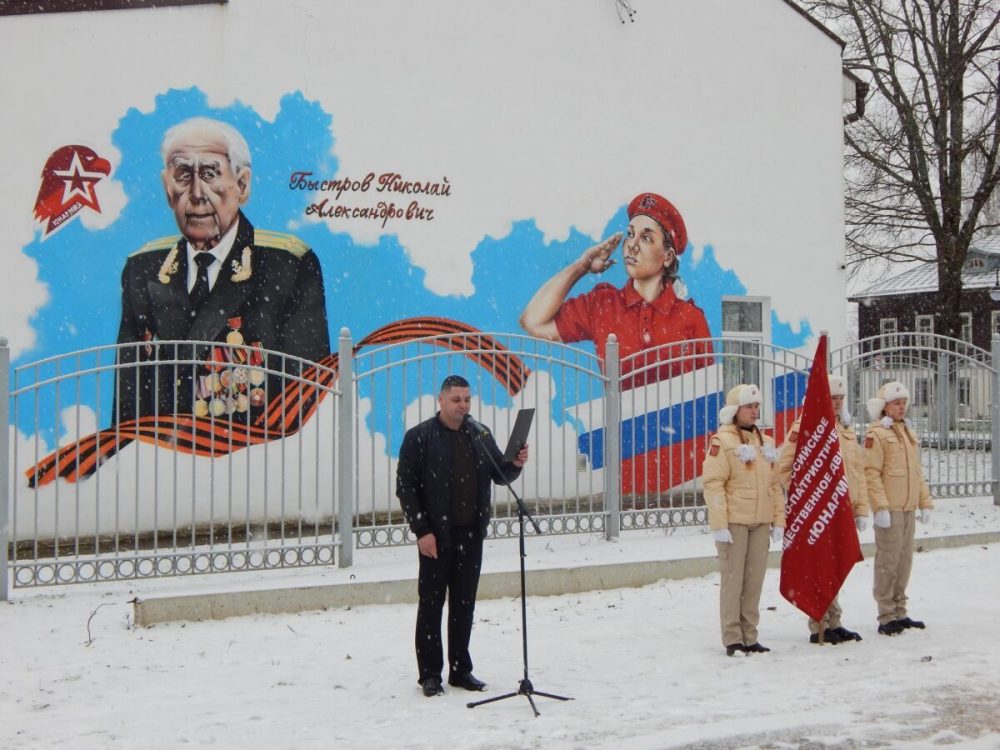 Фото: ТМО