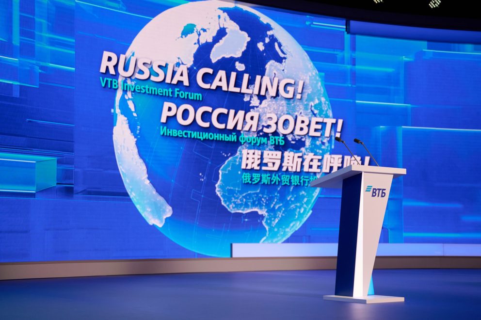Фото: Пресс-служба ВТБ