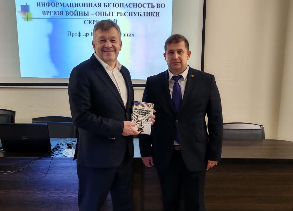 Фото: пресс-службы академии политических наук 