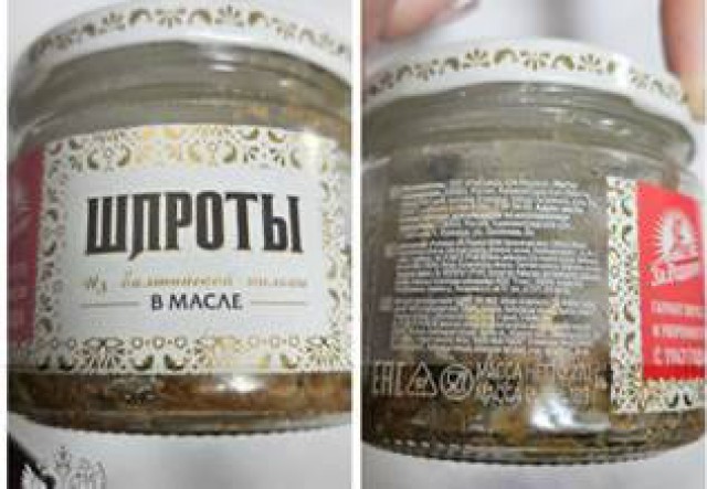 шпроты Роспотребнадзор Свердловской области