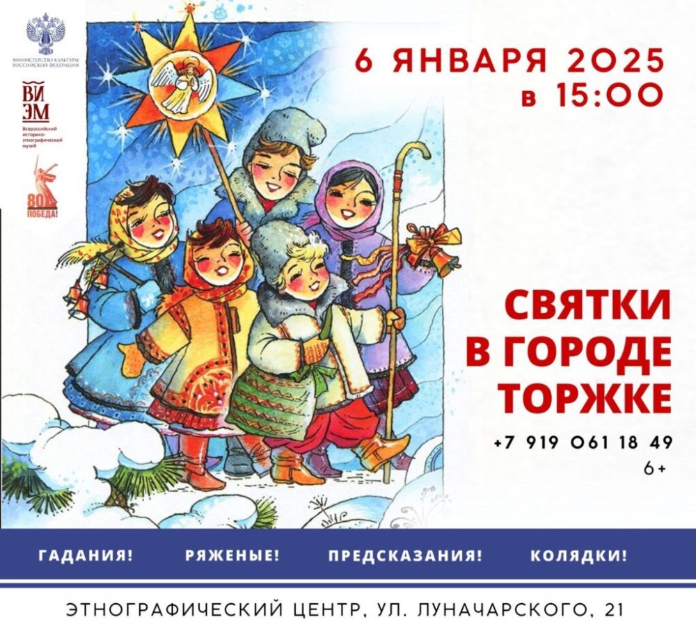 Фото: Всероссийский историко-этнографический музей