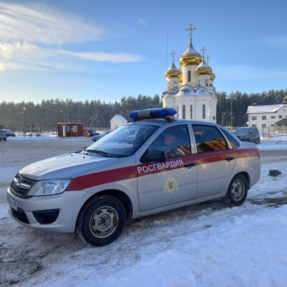 Фото: пресс-служба Управления Росгвардии по Тверской области
