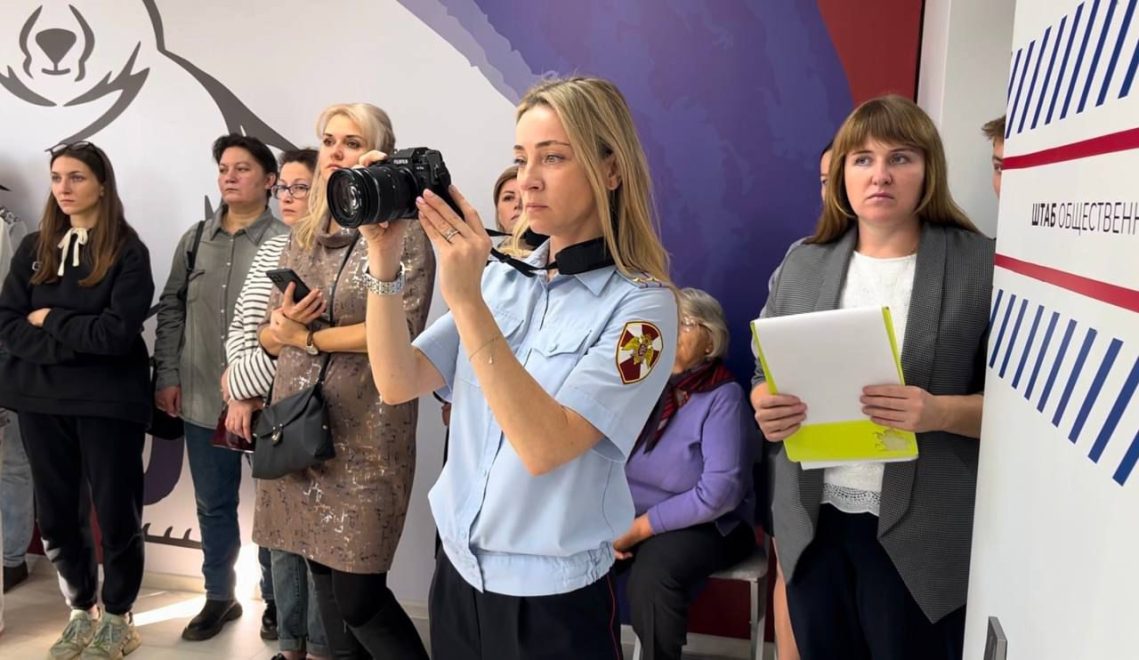 Росгвардия