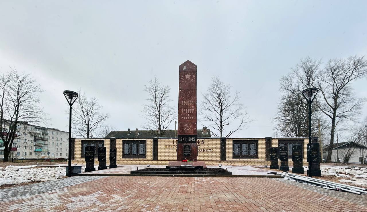 Фото: Правительство Тверской области