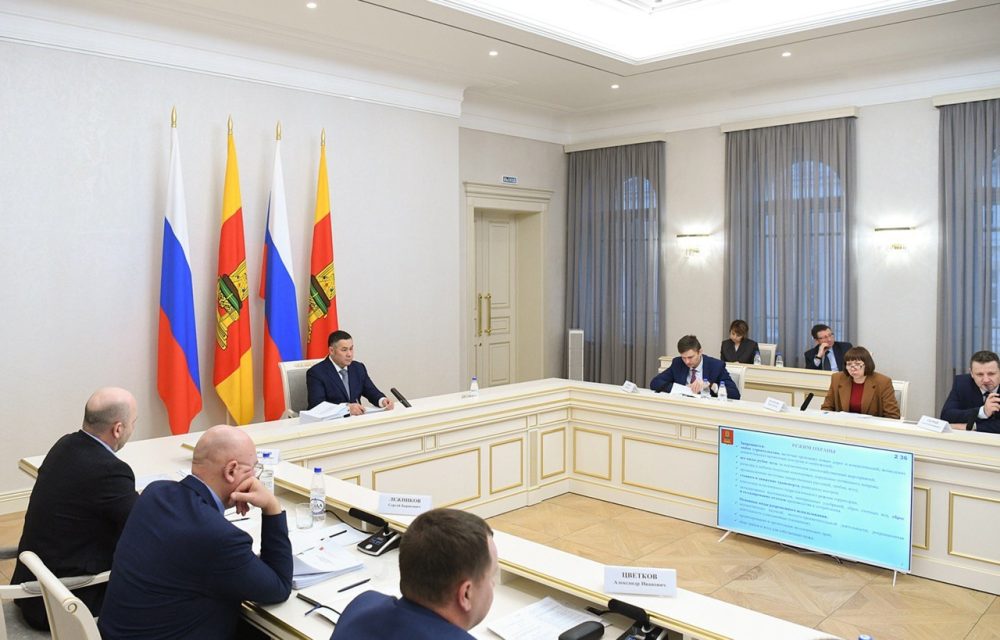Фото: Правительство Тверской области