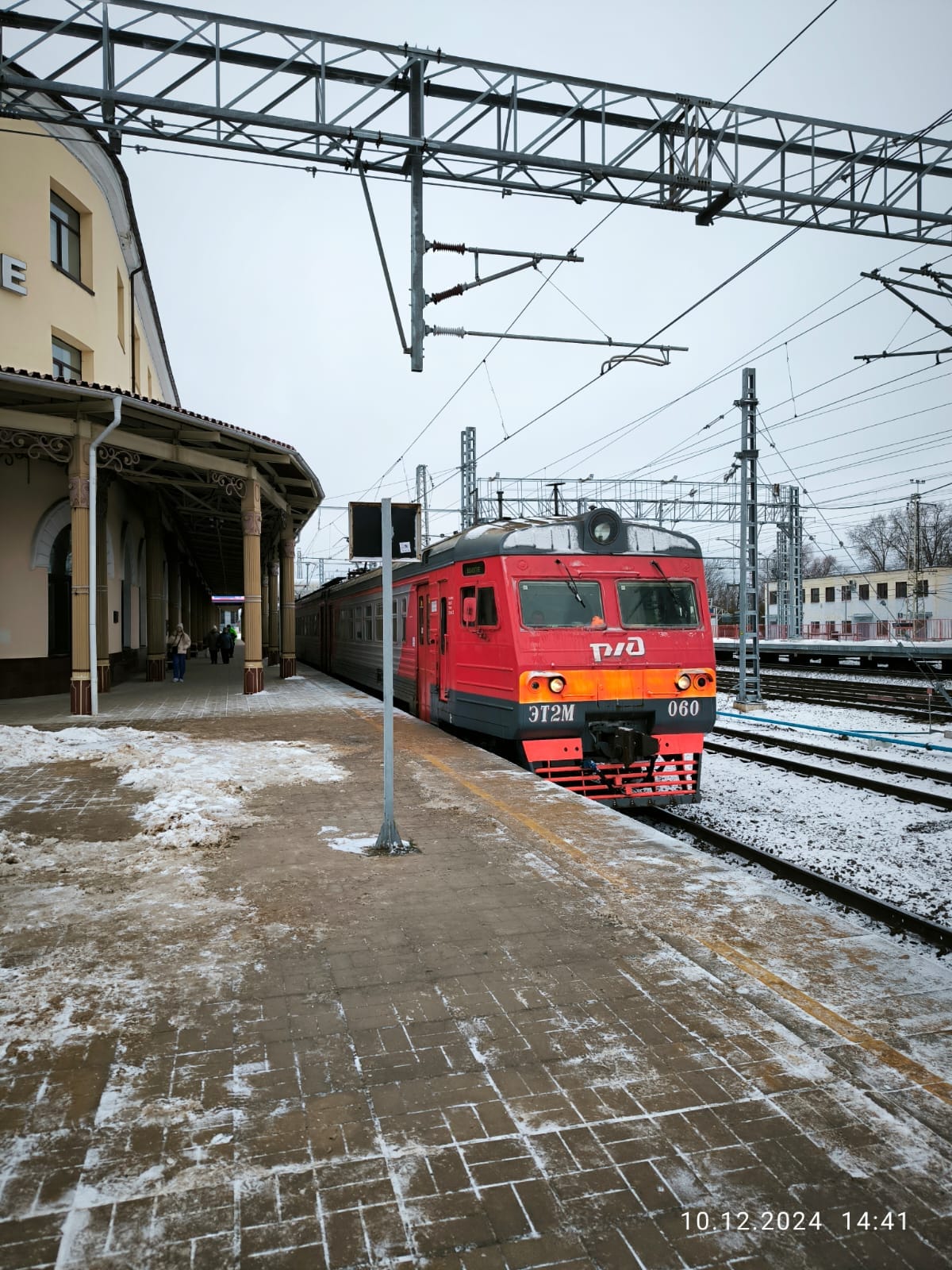 Фото: Пресс-служба Тверского линейного отдела МВД России на транспорте