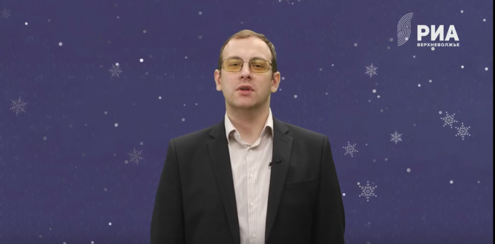 Главный редактор «Тверских Ведомостей» поздравил жителей региона с Новым годом и Рождеством Христовым