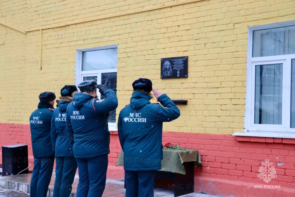 Фото: ГУ МЧС России по Тверской области