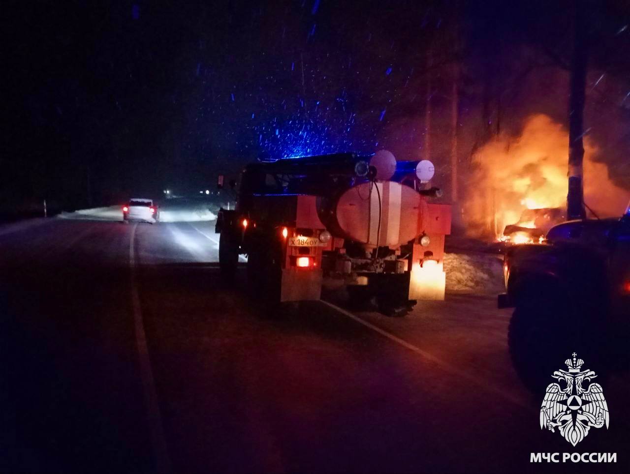 Фото: МЧС России по Тверской области