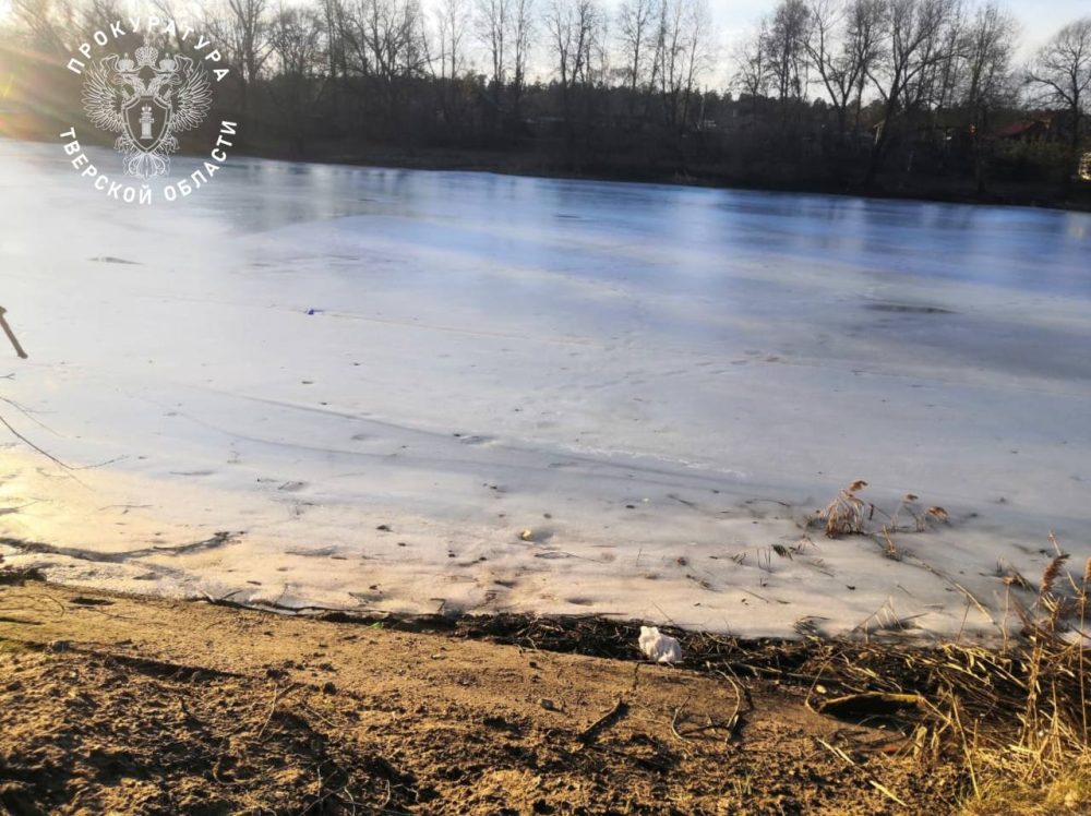 Фото: прокуратура Тверской области