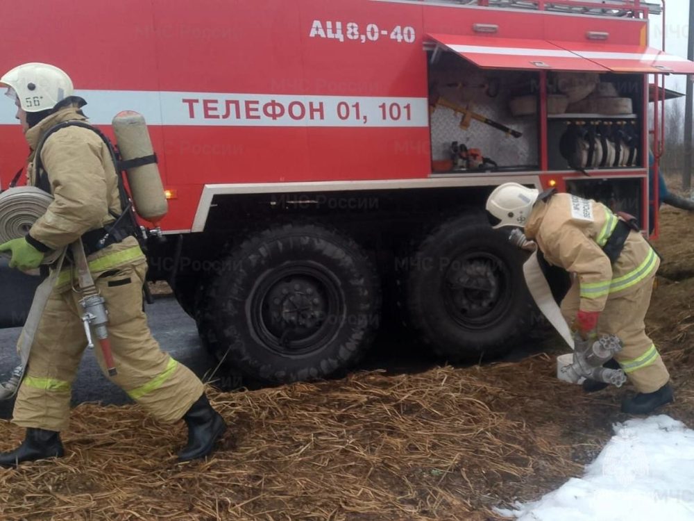 Фото: ГУ МЧС России по Тверской области