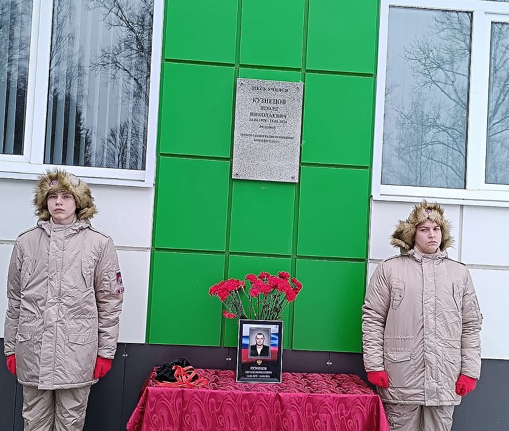 Фото: администрация Калининского округа