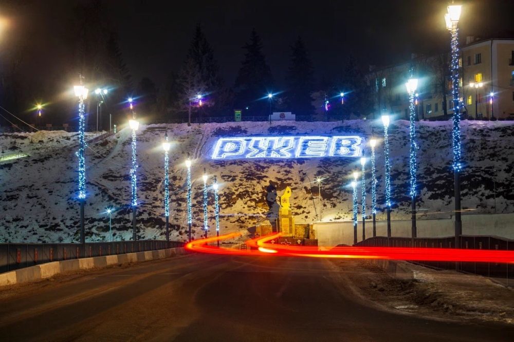 новый год, ржев