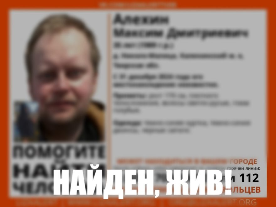 ВПСО Сова