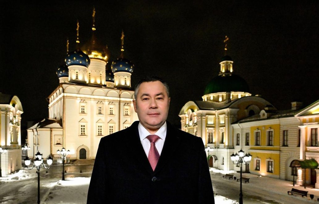 Фото: Правительство Тверской области