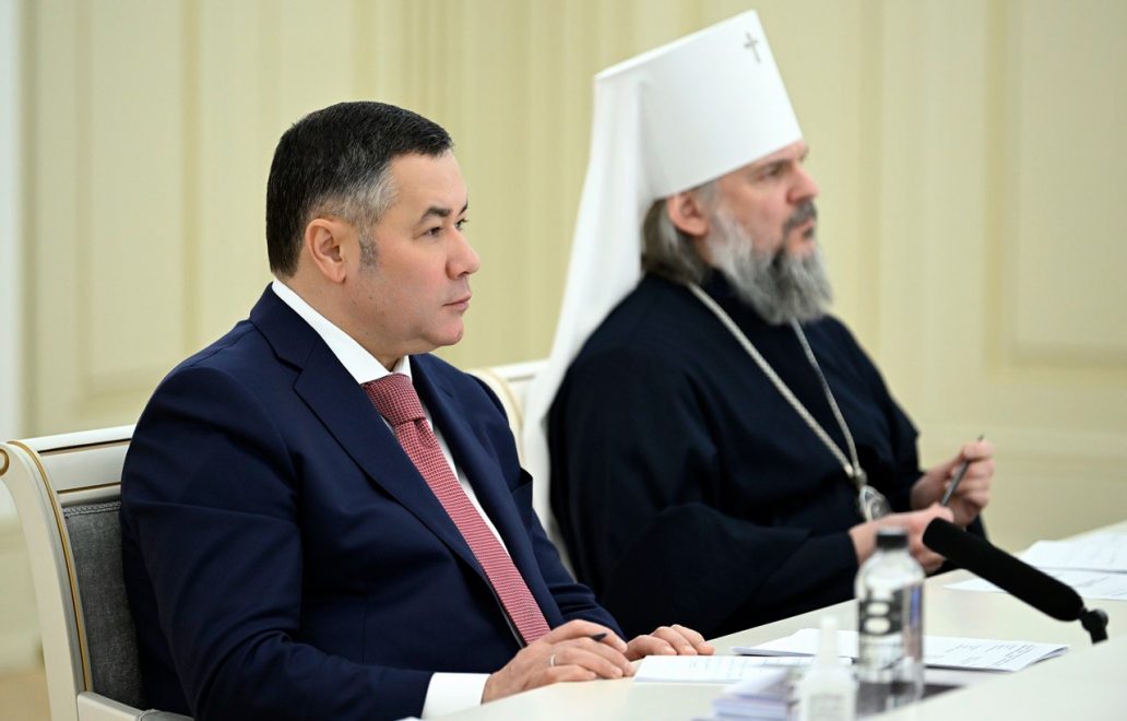 Фото: Правительство Тверской области