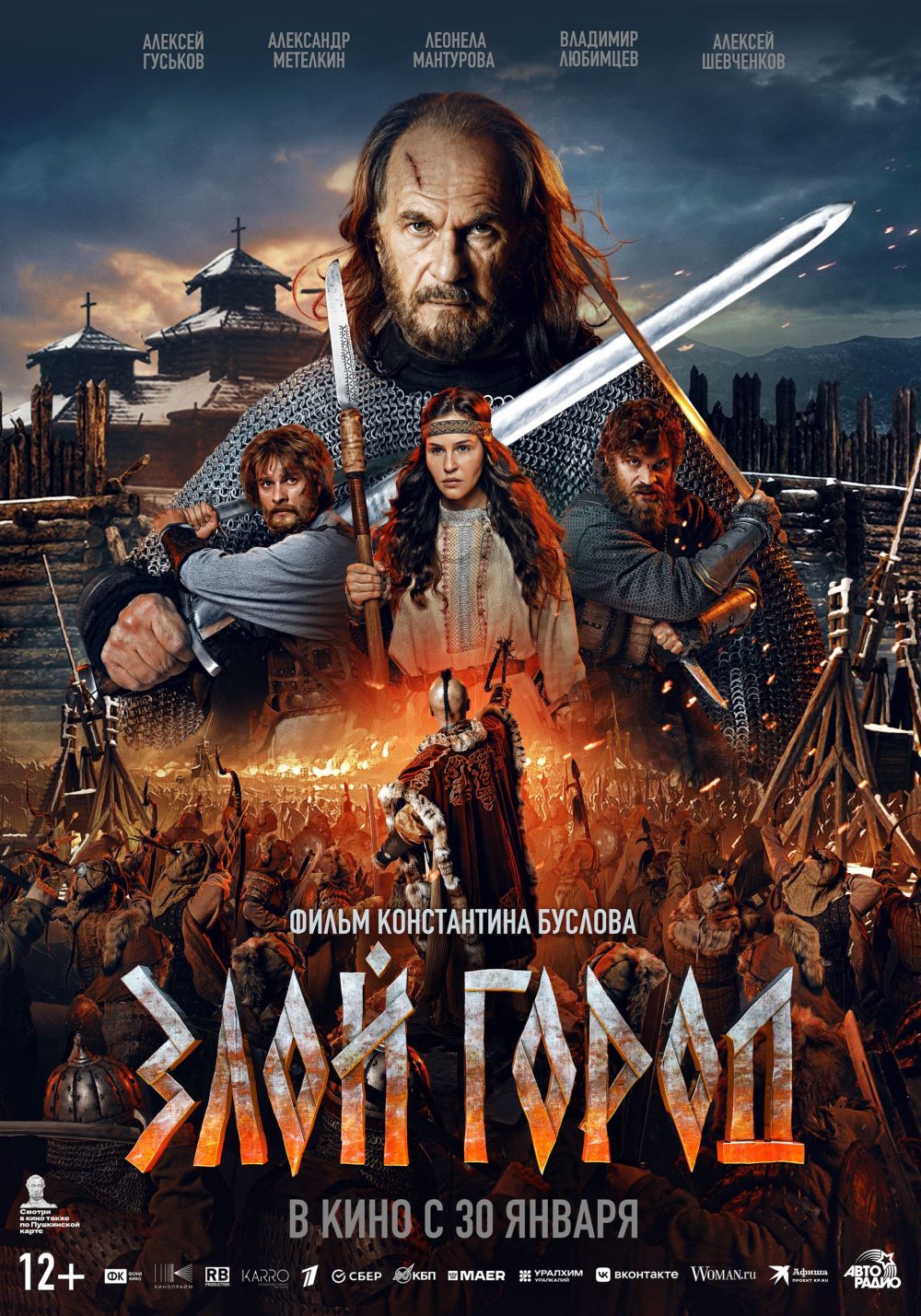 Фото: пресс-служба ПТО