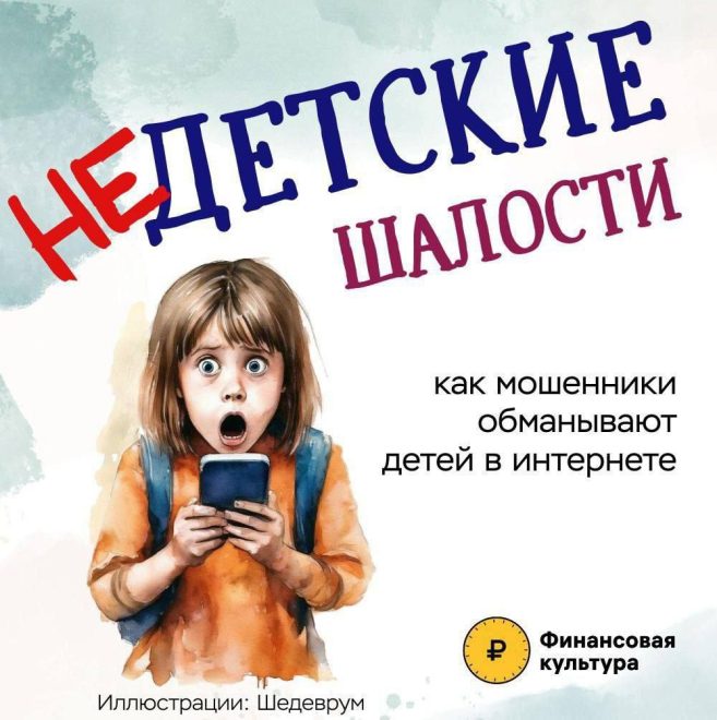 Фото: Правительство Тверской области