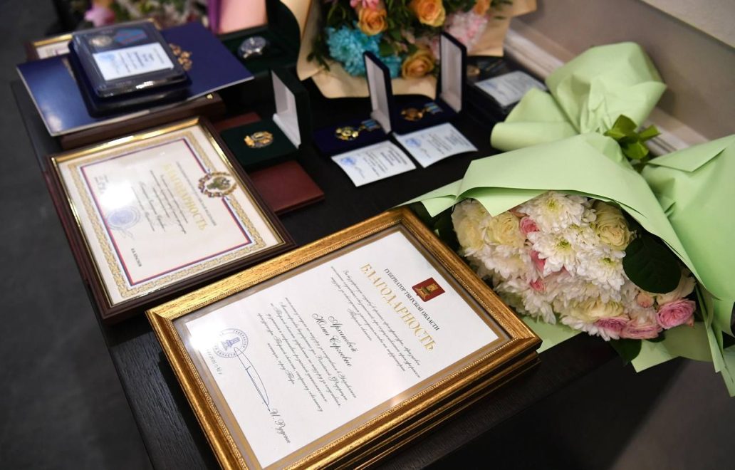 Поздравление, прокуратура