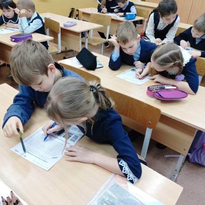 Разговоры о важном