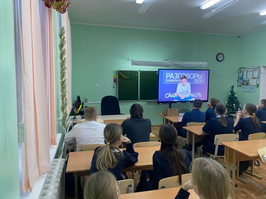 Фото: МБОУ Кесовогорская СОШ