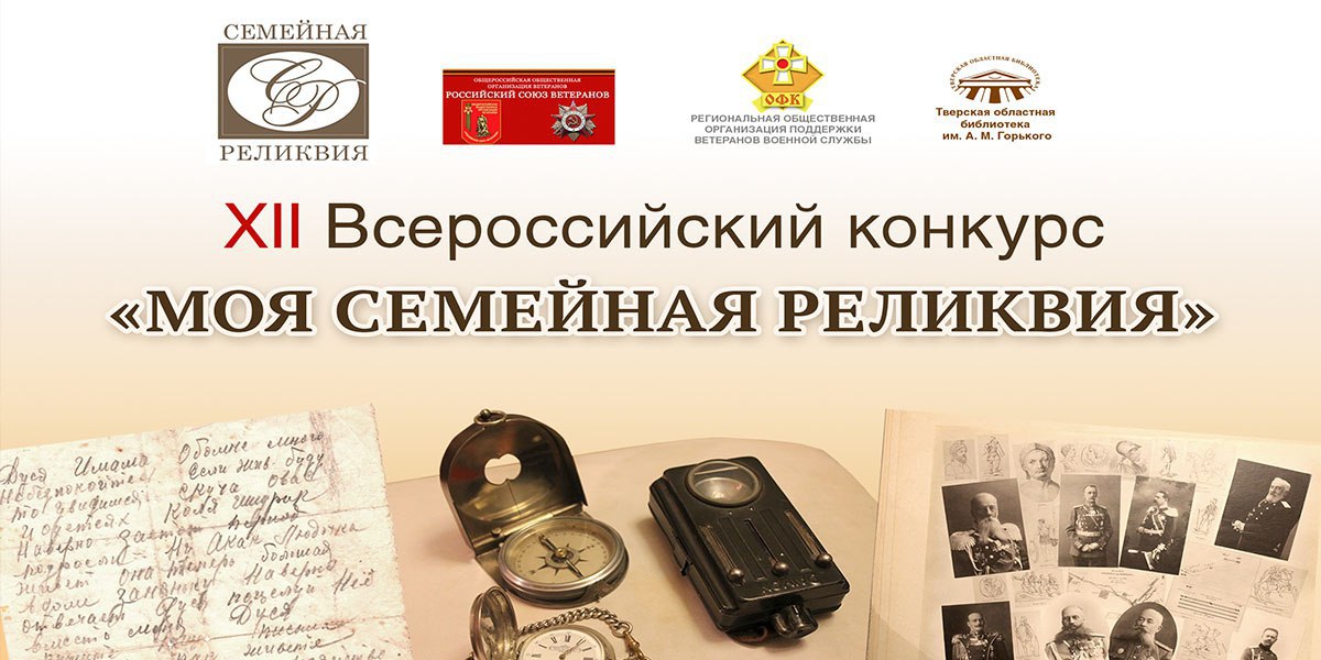 Фото: Правительство Тверской области