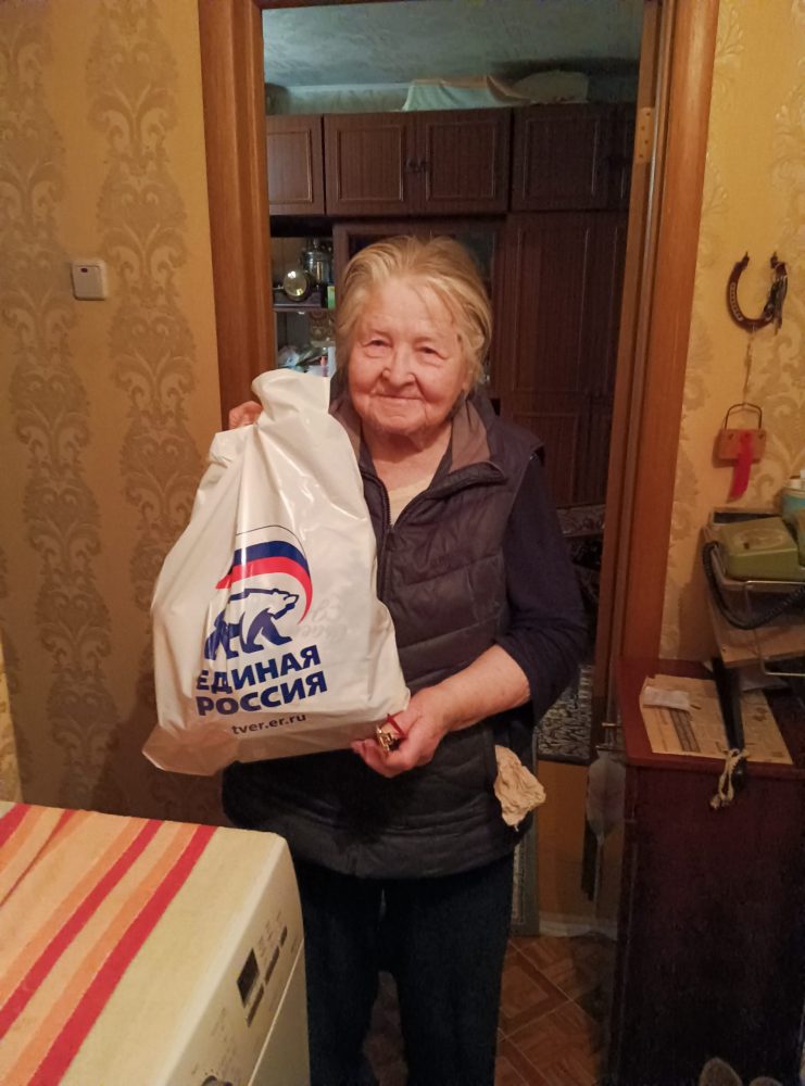 поздравление ветерана