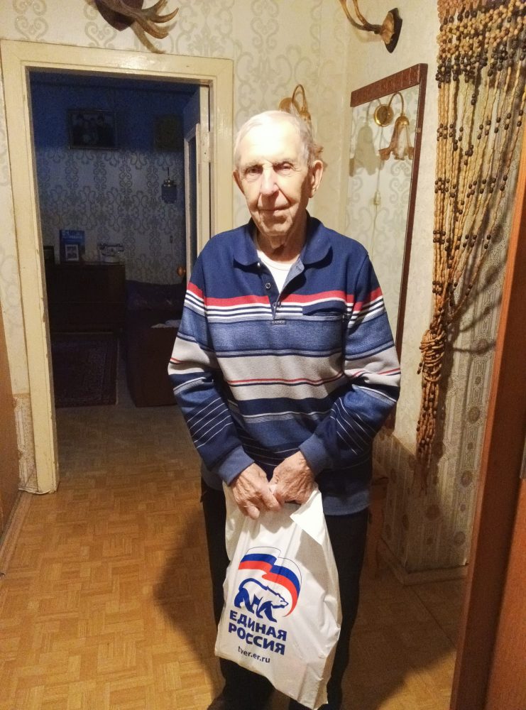 поздравление ветерана
