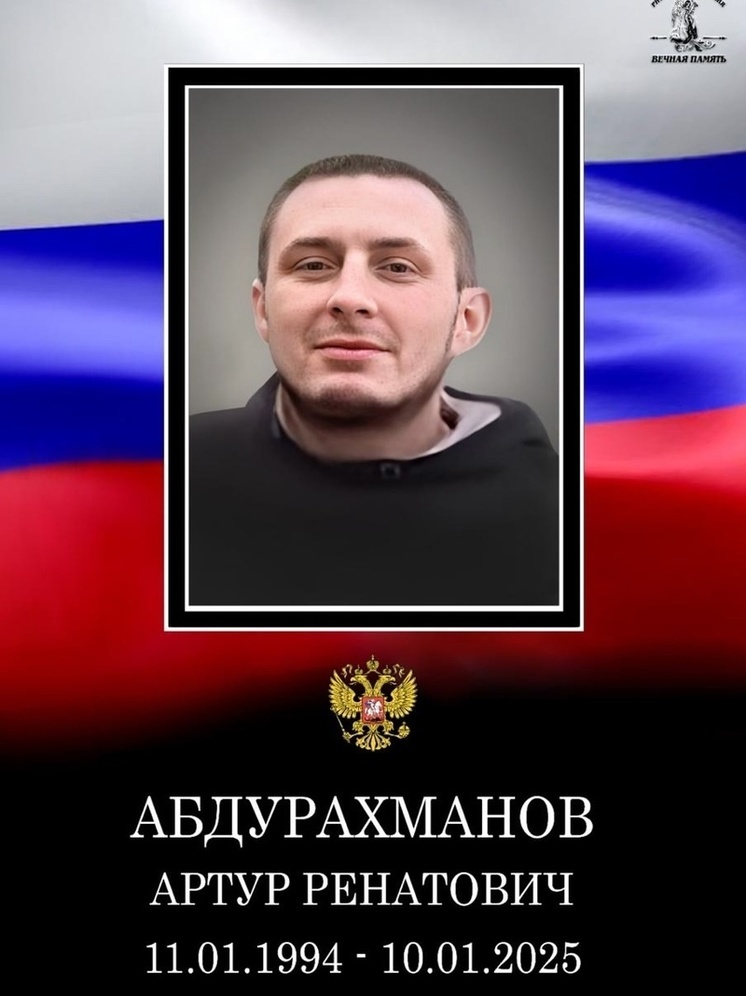 Фото: РК 