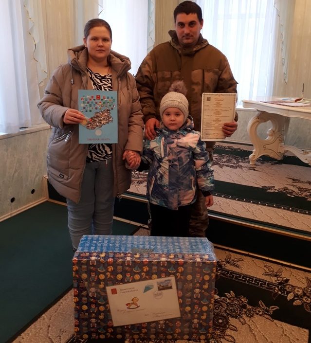Фото: администрация Бельского муниципального округа