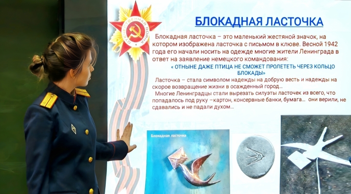 блокада ленинграда су ск рф 1