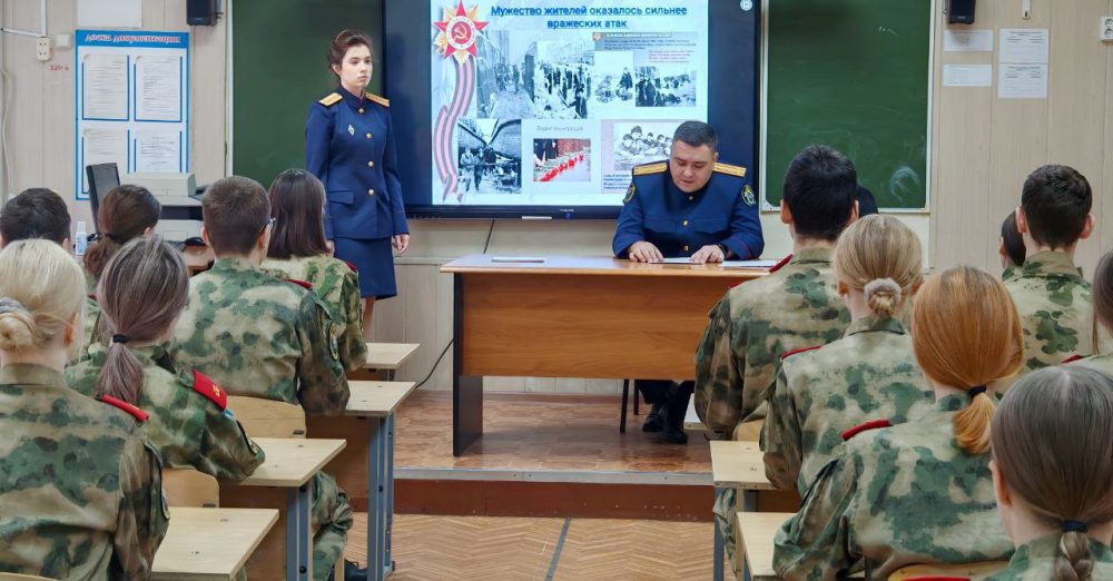 блокада ленинграда су ск рф 2