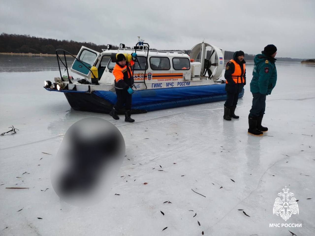 Фото: ГУ МЧС России по Тверской области