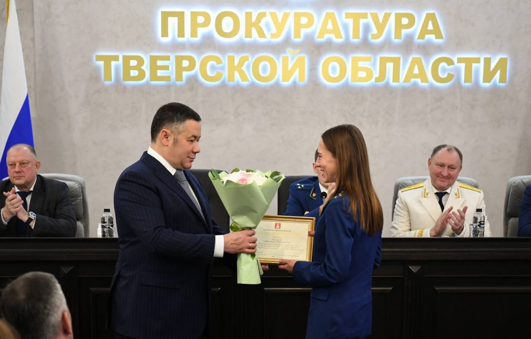 Фото: Правительство Тверской области