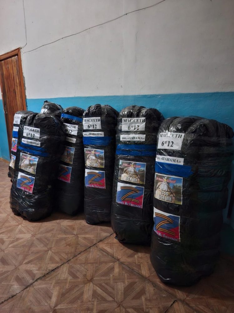 гуманитарный груз бельский округ 3