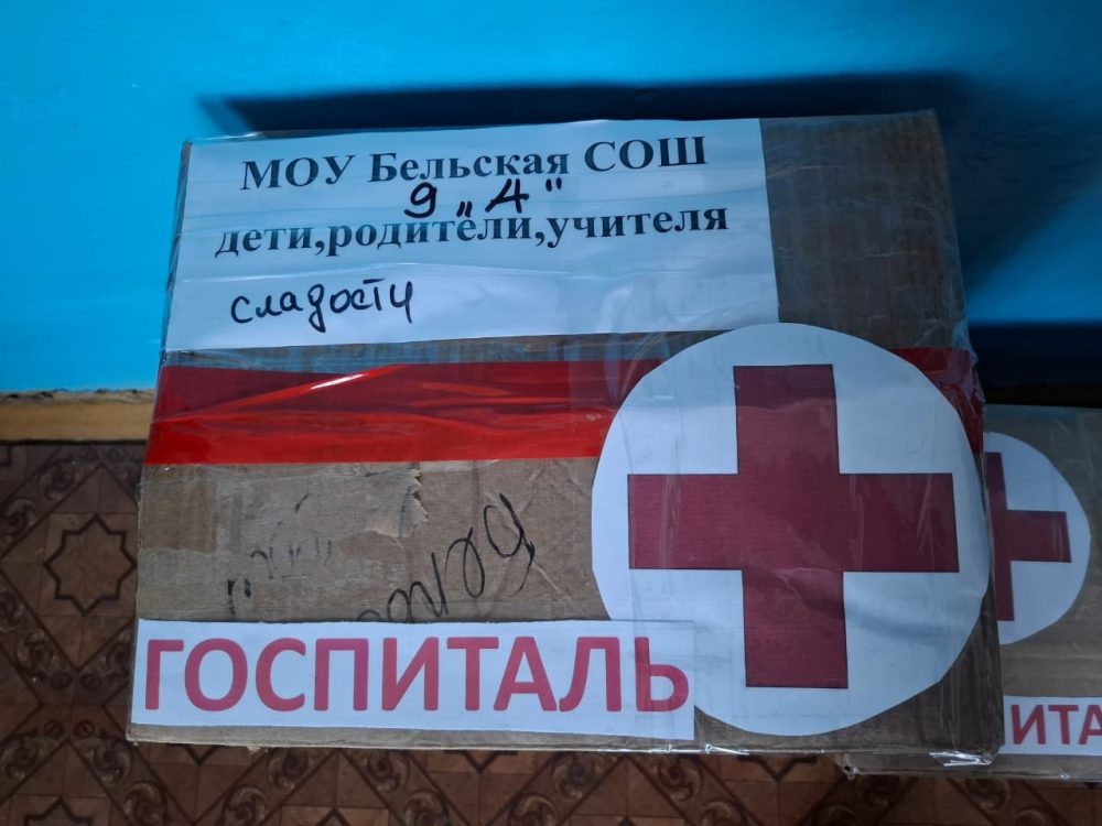 Фото: ВК-сообщество 